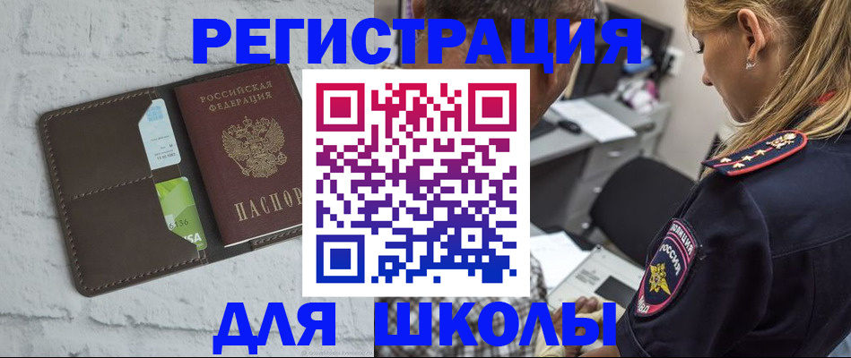 пропишу в квартире в Радужном