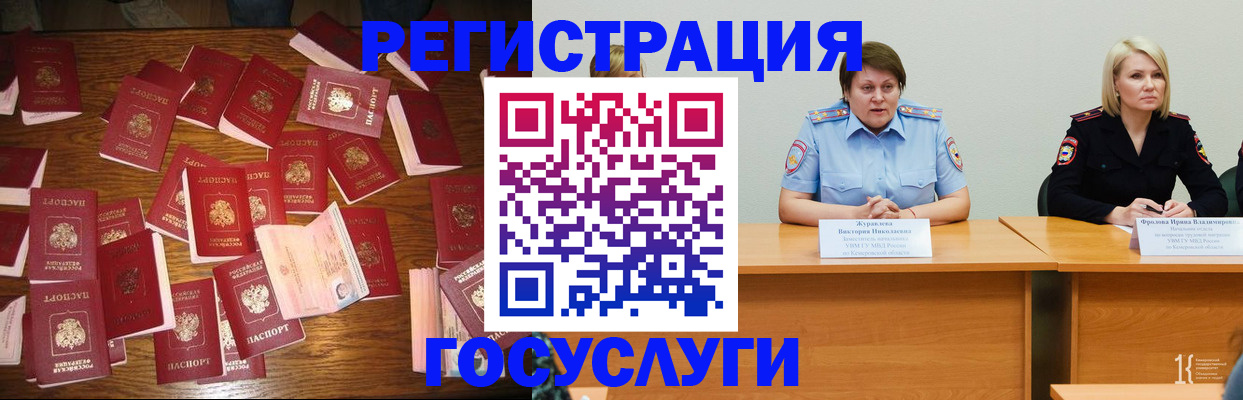 пропишу в квартире в Радужном